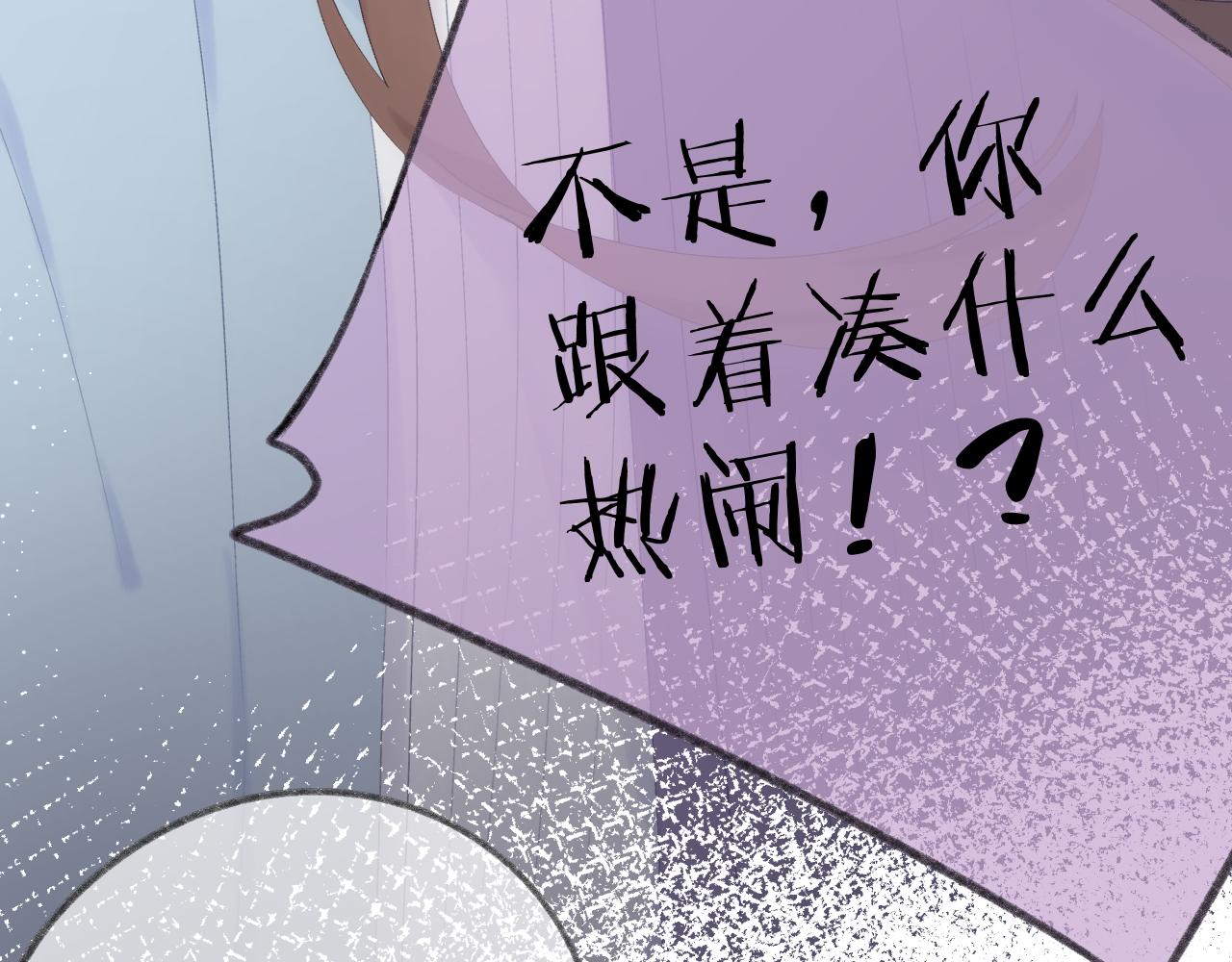 第59话 冬至33