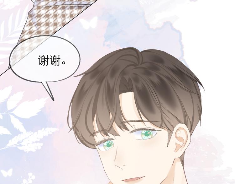 第13话 女朋友？61
