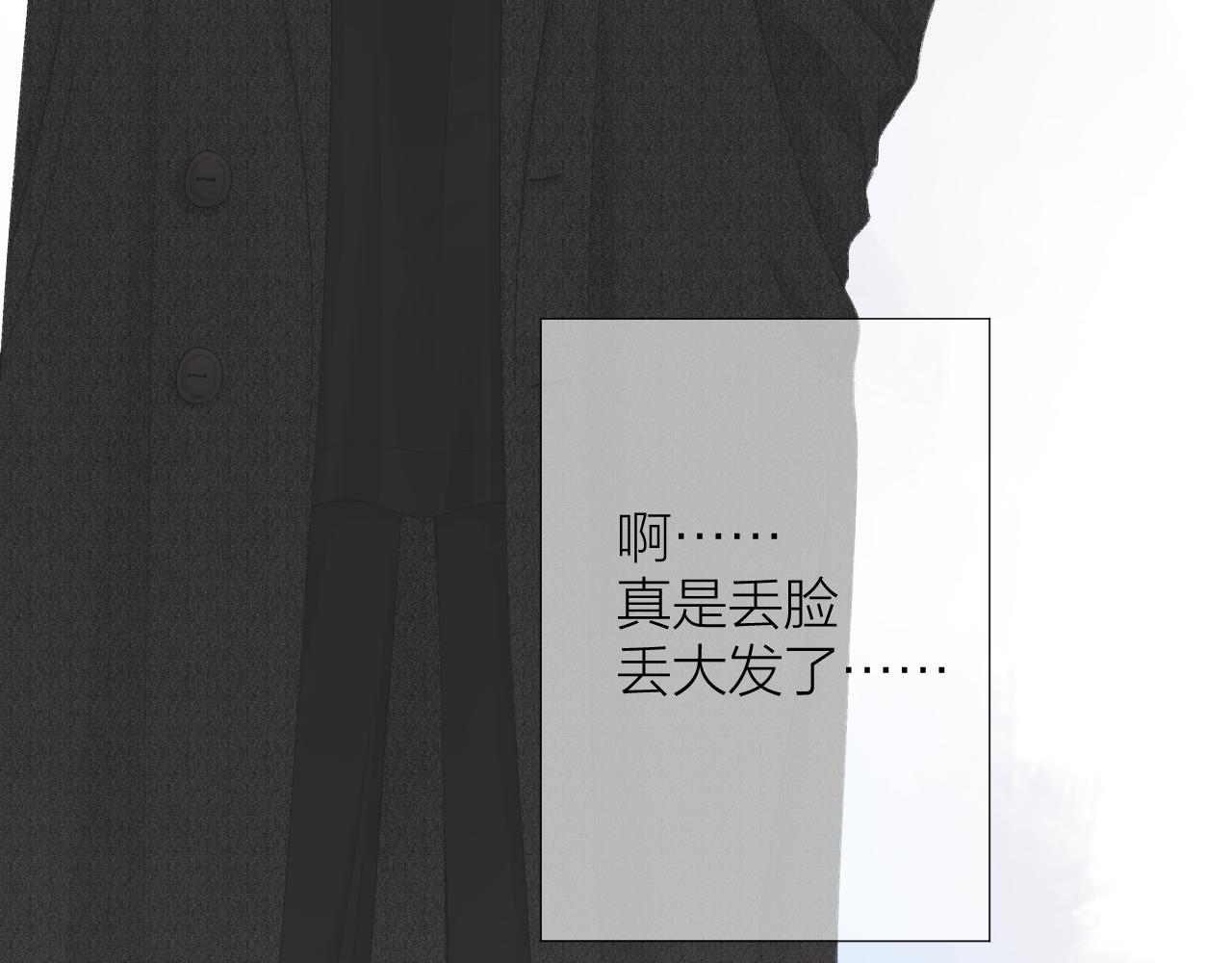 第43话 清醒62