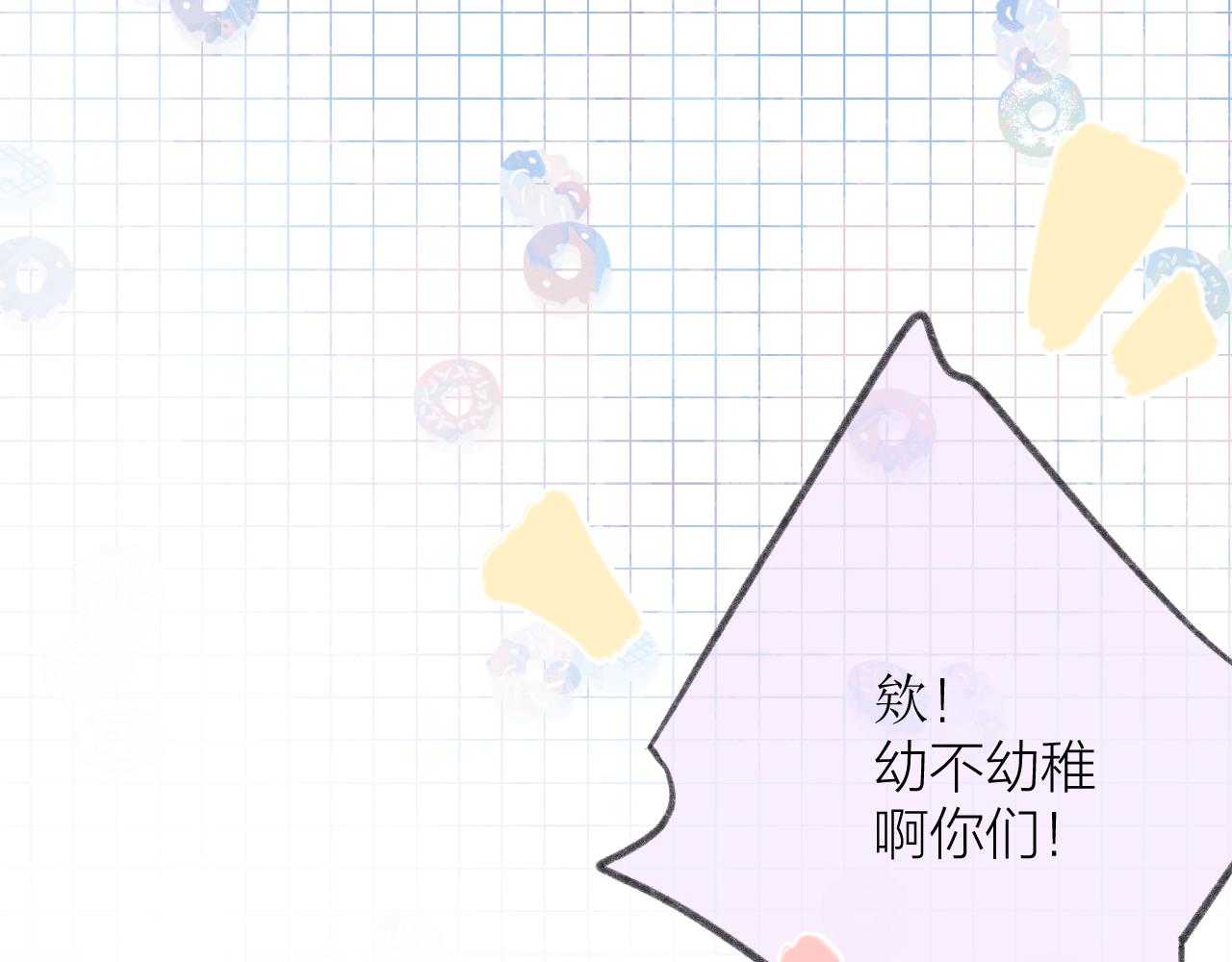 第59话 冬至2