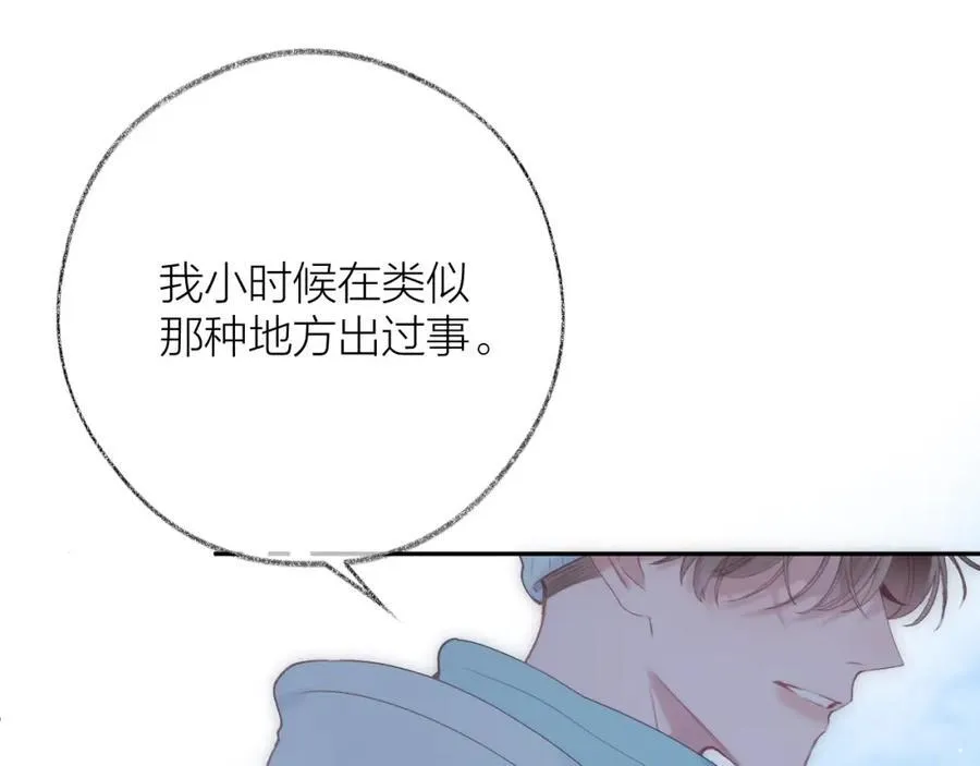 第83话 私心53