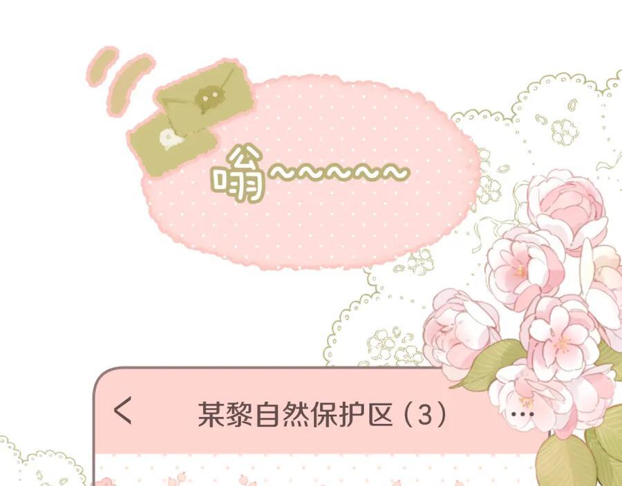 第78话 忧心忡忡的两个人47