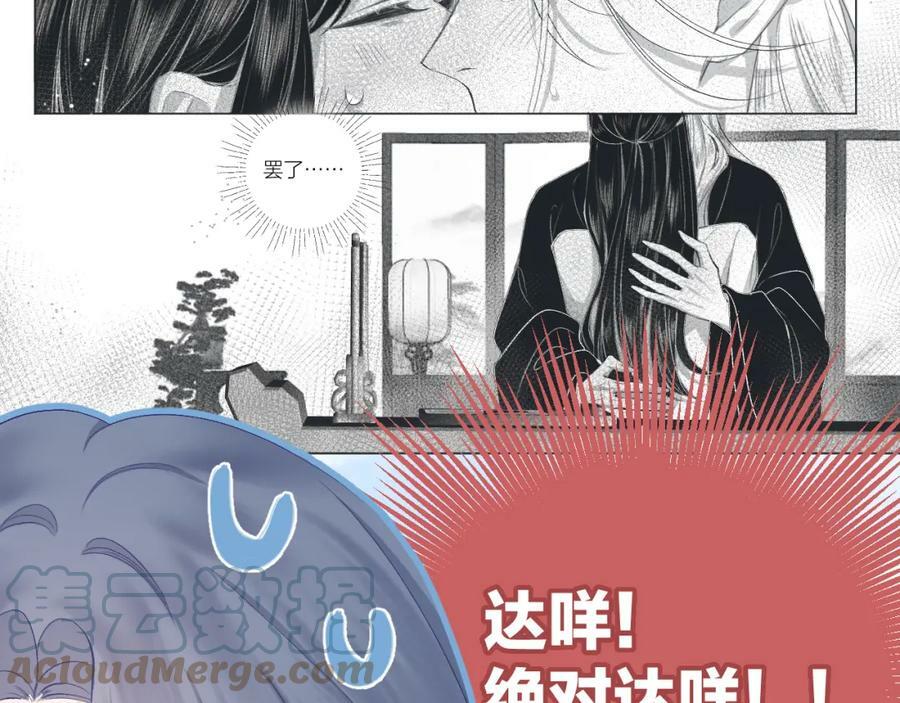 第67话 强黎锁邹72