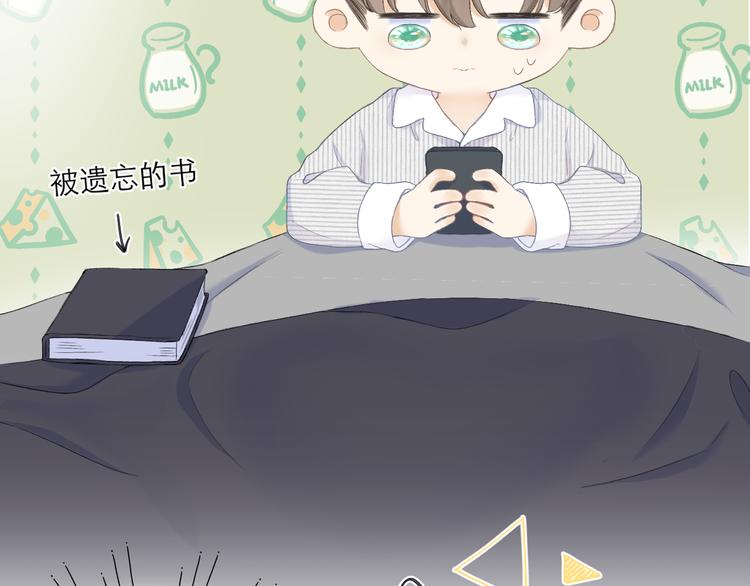第21话 乌龙27