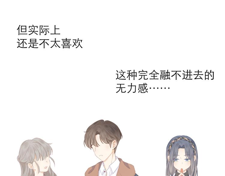第13话 女朋友？68