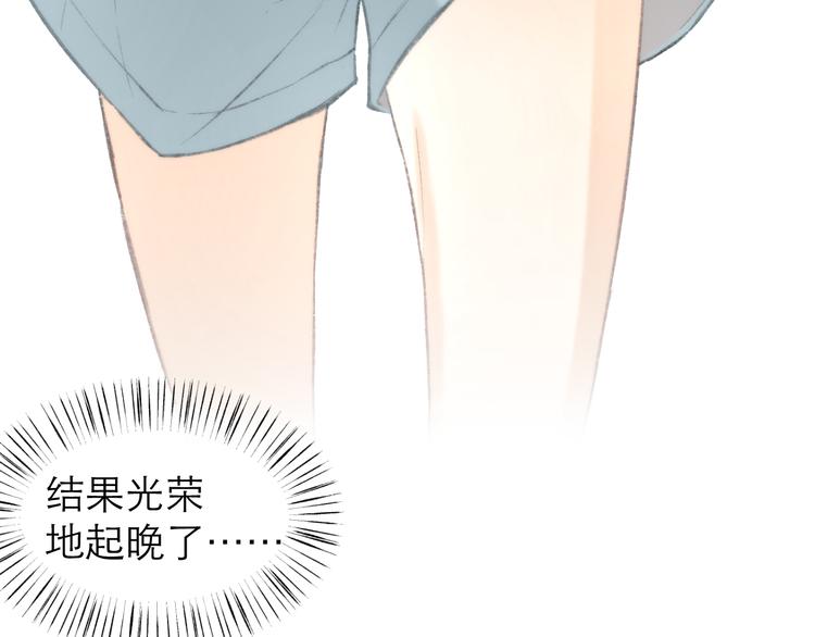 第1话 心动7