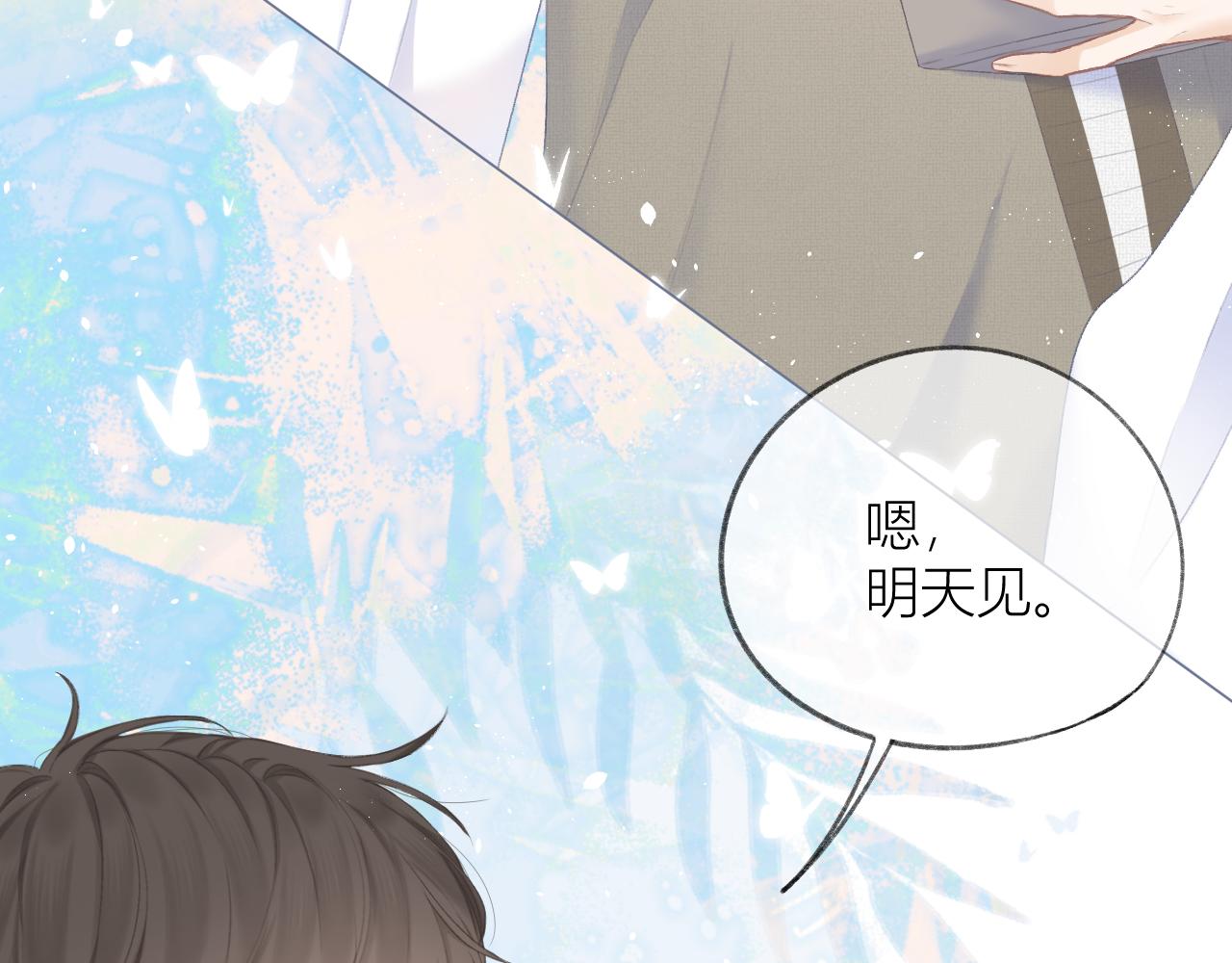 第31话 朴素而细致的关切68