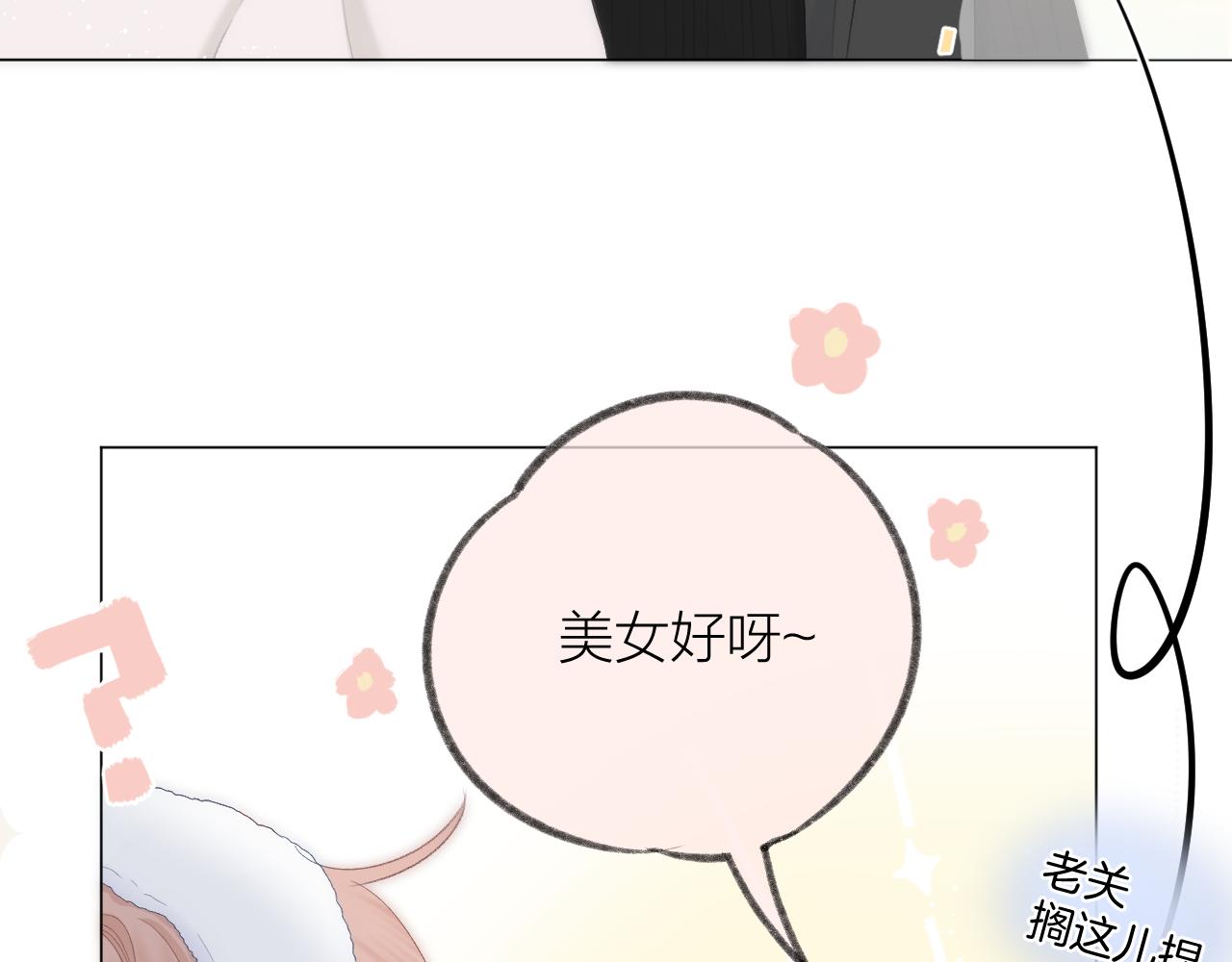 第59话 冬至46