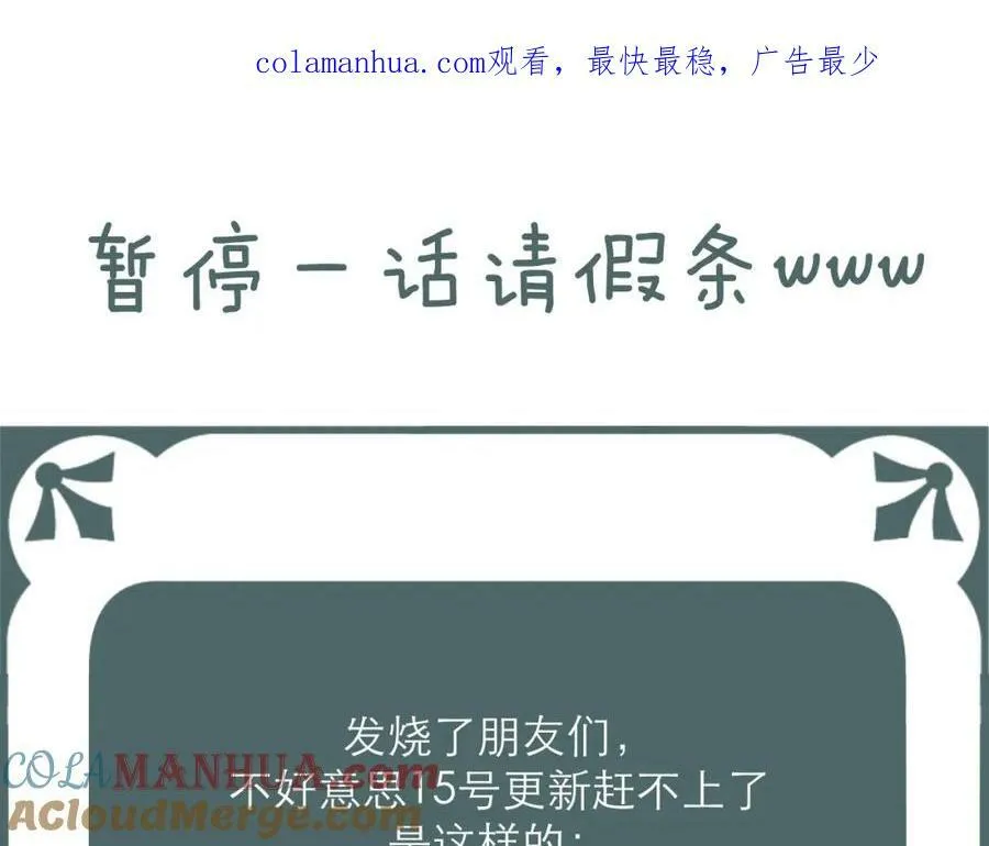 发烧了，向诸恶请个假，对不起_(ㄒoㄒ)_~~0
