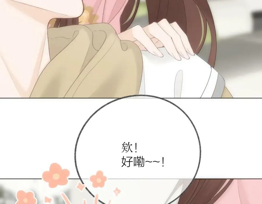 第62话 一如往昔的他86