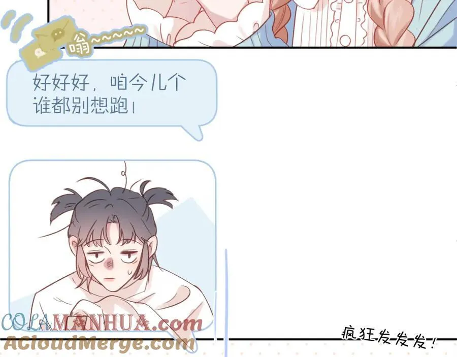 第88话 新的开始51