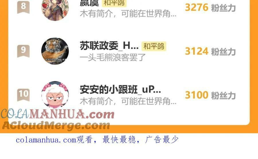第69话 破冰104