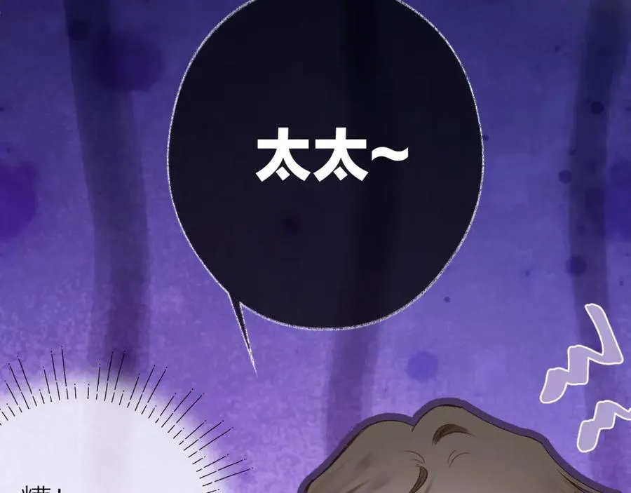 第90话 旗袍？？86