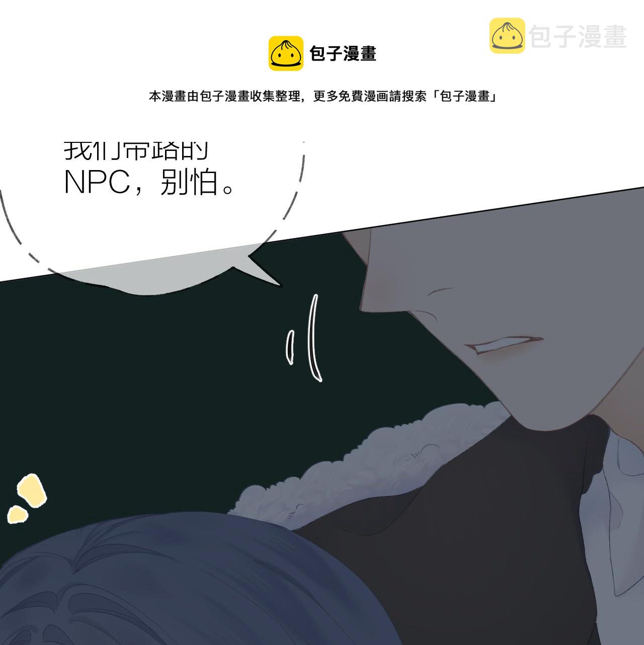 第36话 默许32