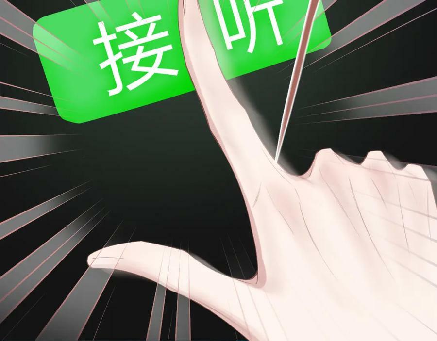 第69话 破冰57