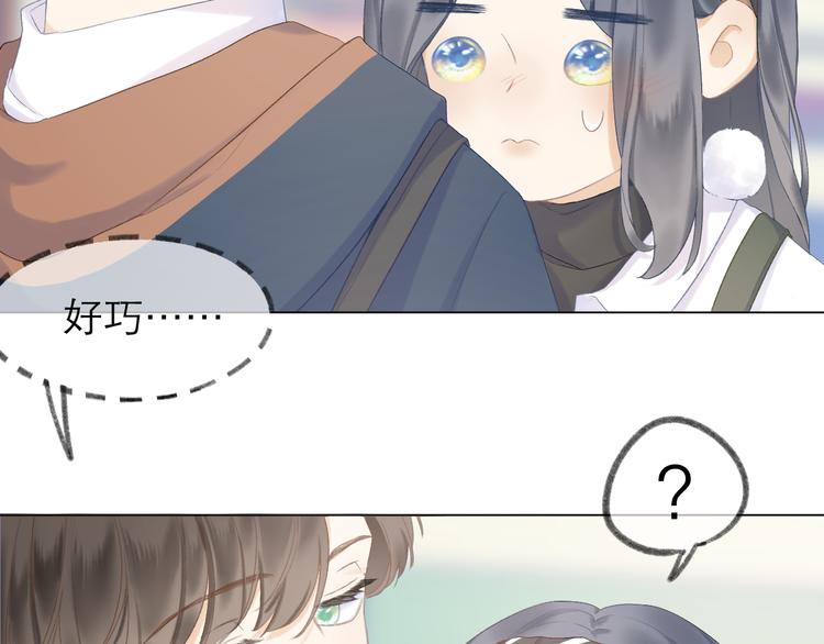 第10话 壁咚？77