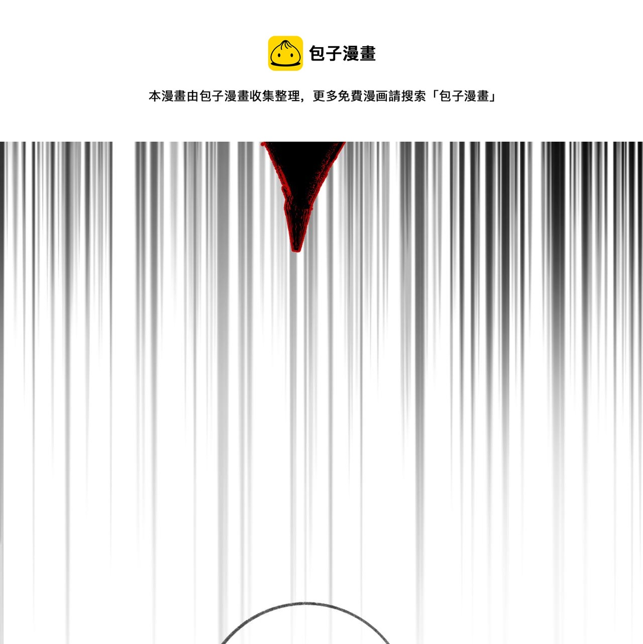 第37话 共情48