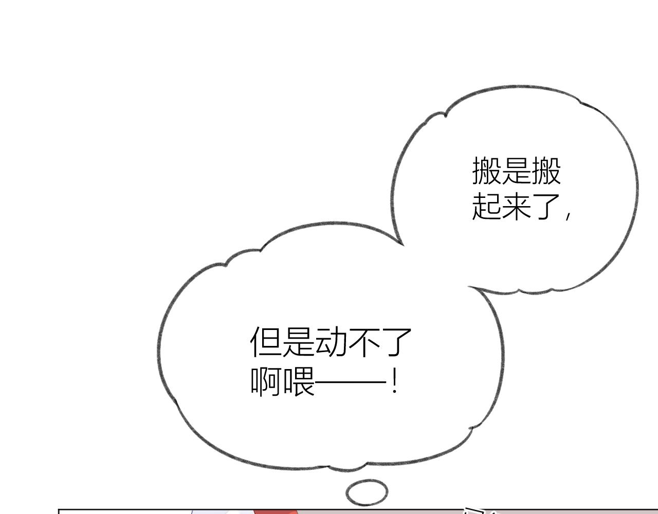 第29话 乐极生悲22
