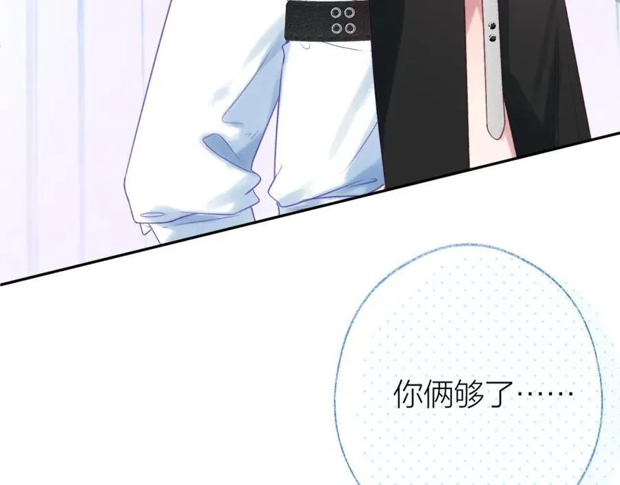 第90话 旗袍？？26