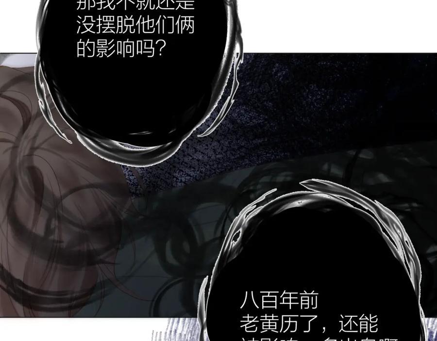 第76话 我有一个朋友……32