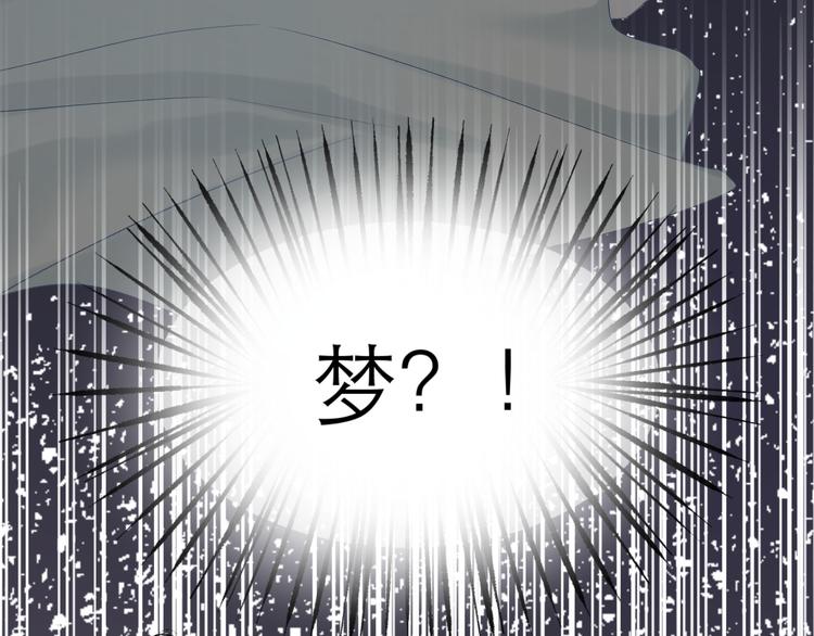 第5话 噩梦44