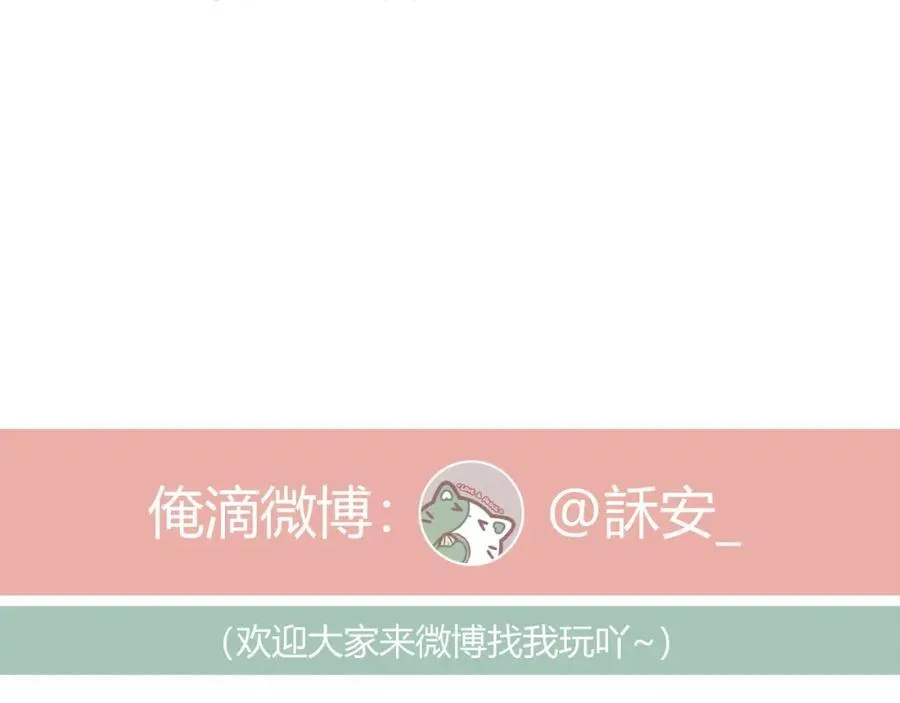 第88话 新的开始79