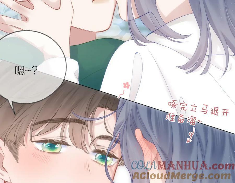 第68话 初吻40