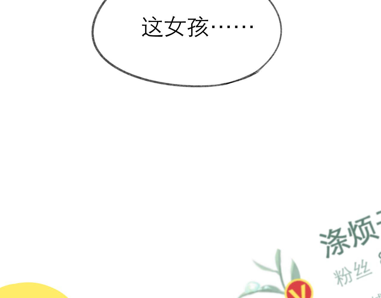 第28话 磕学7