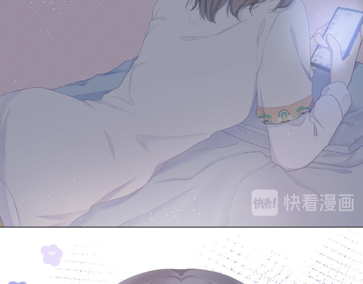 第20话 鬼畜少女的转型12