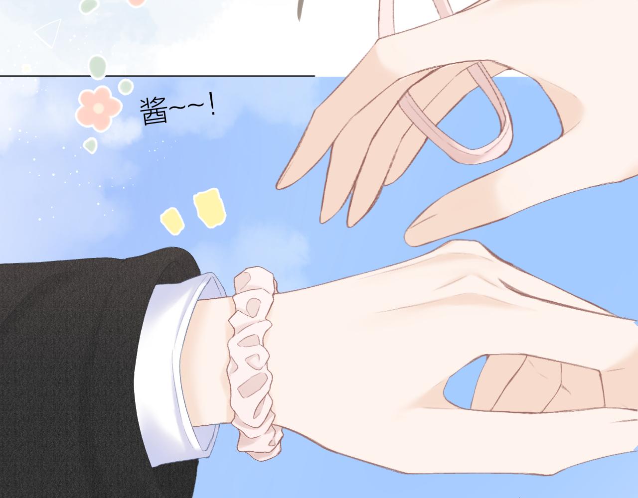 第46话 一见钟情19