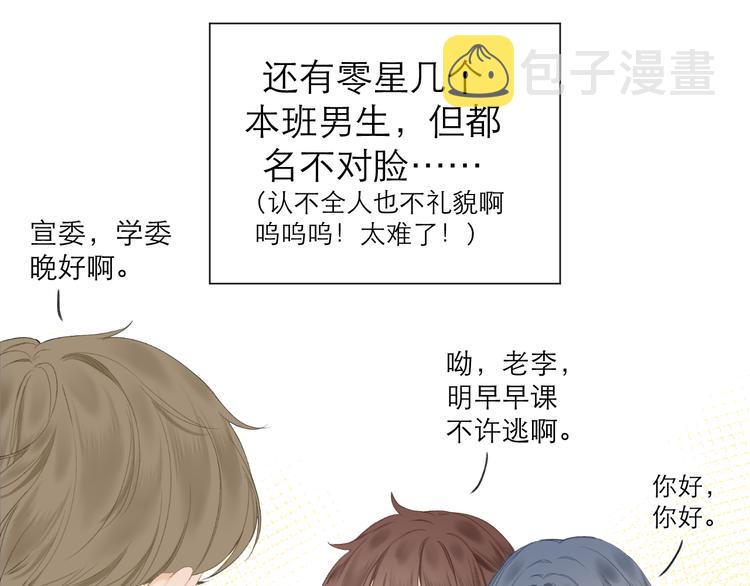 第16话 “批斗大会”？24