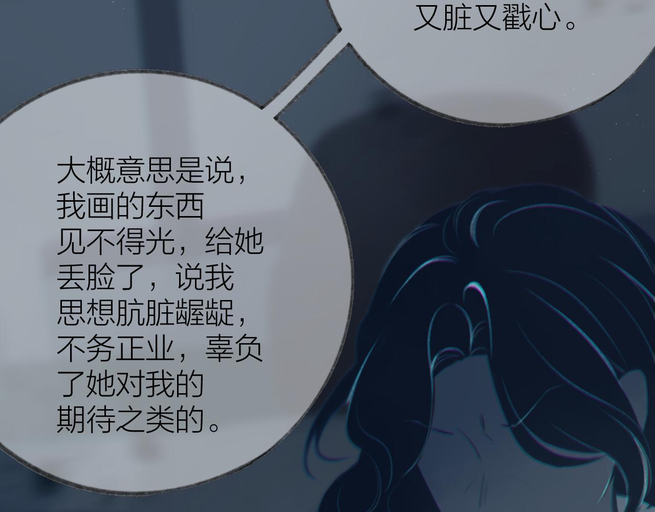 第49话 撒娇6