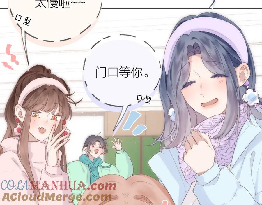 第70话 “密谋”42