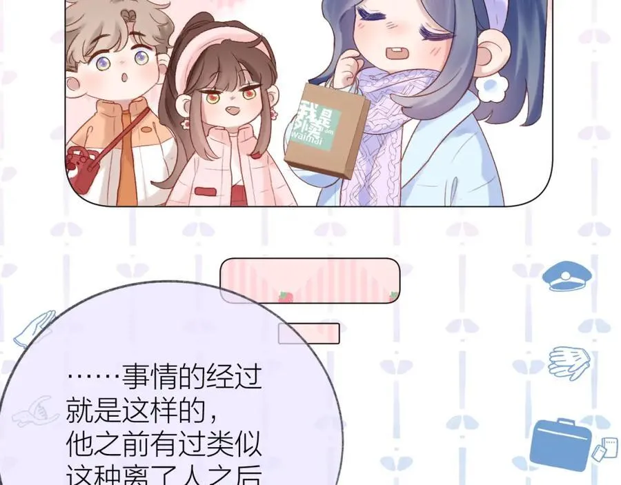 第77话 他的过往25