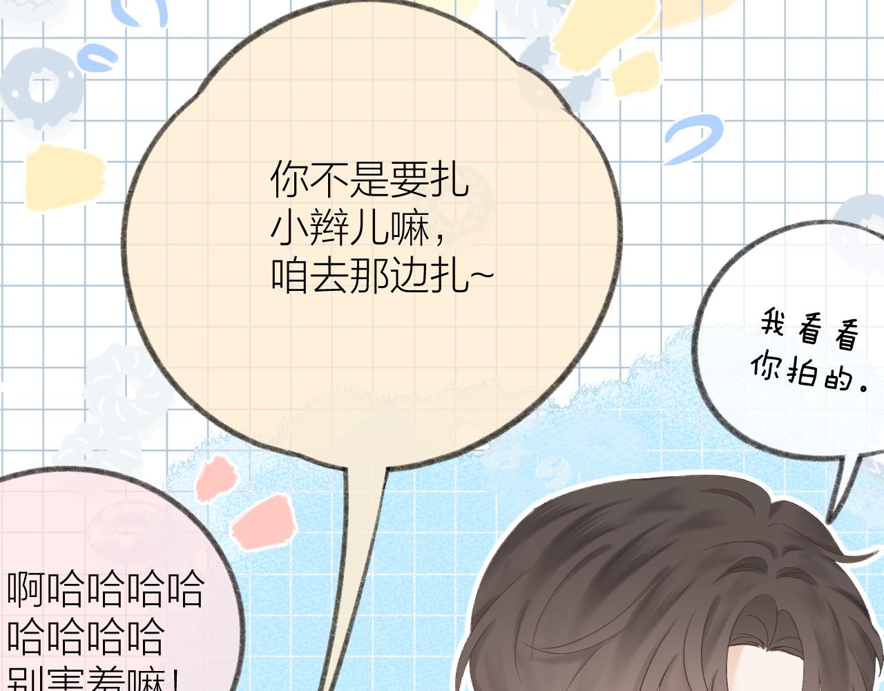 第56话 红唇72