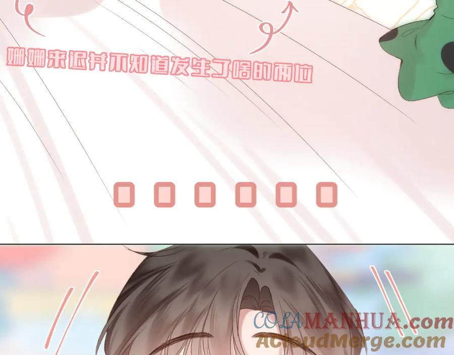 第73话 心结48