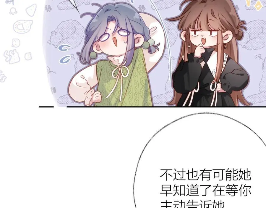 第89话 小别胜新欢59