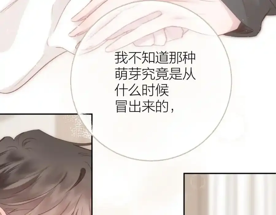 第87话 句句有回应5