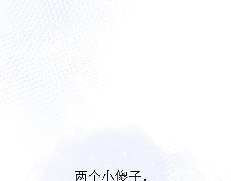 第14话 傻子74