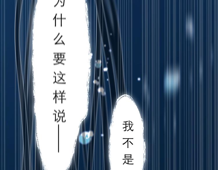 第5话 噩梦34