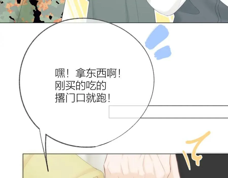 第61话 轰趴38