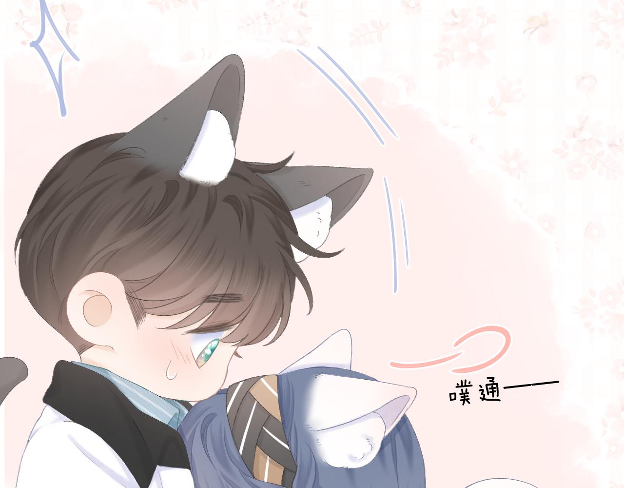 第49话 撒娇51