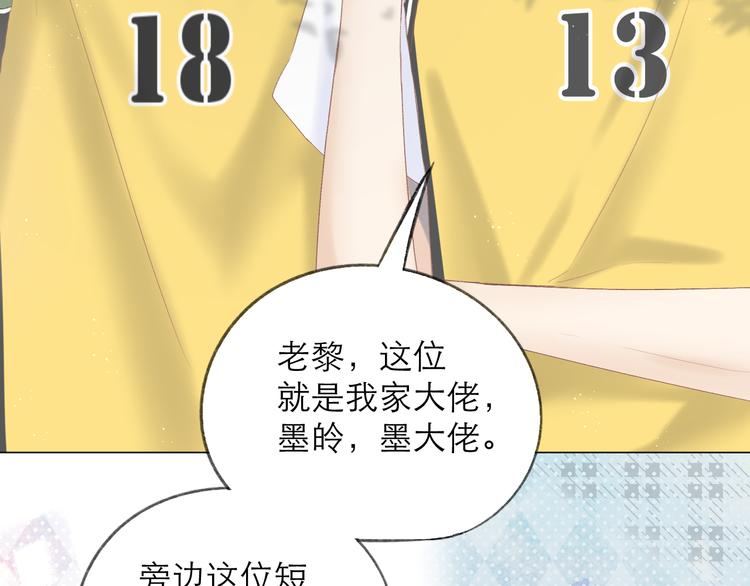 第3话 “冤家”路窄39