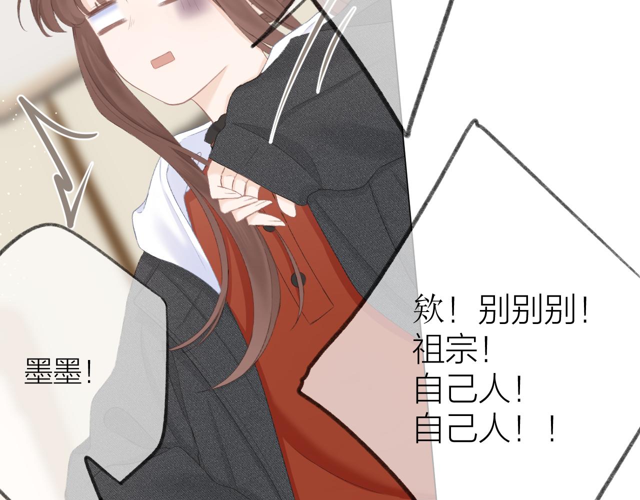 第41话 别有用心21
