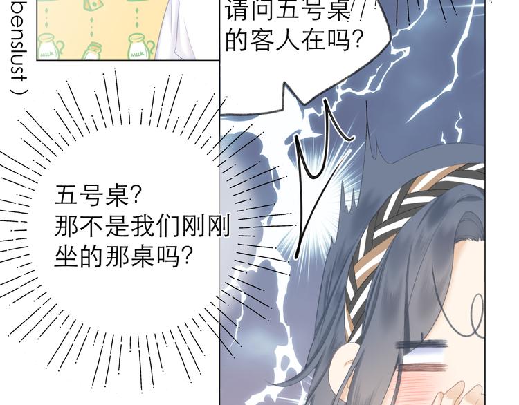 第17话 接近78