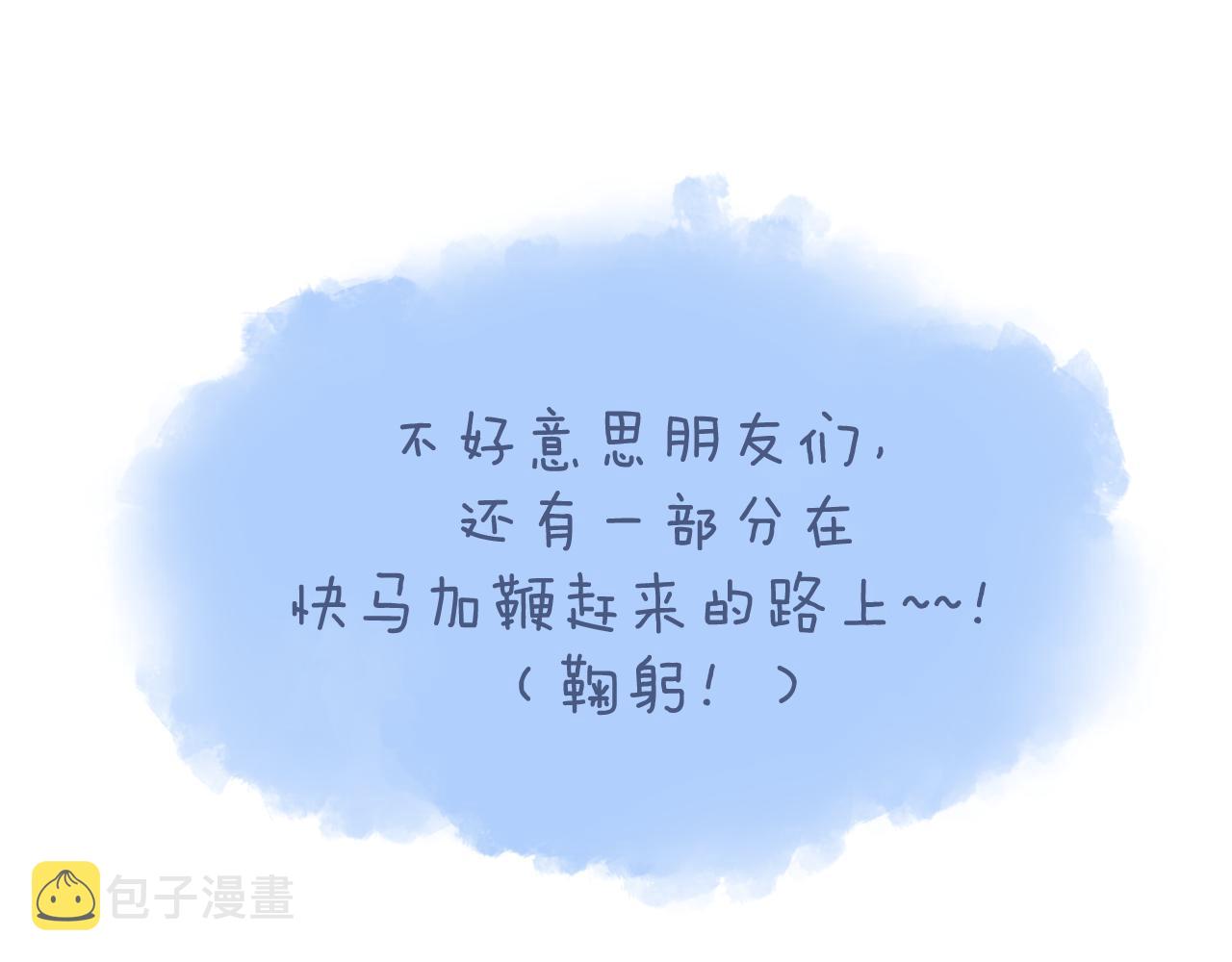 第48话 矛盾53
