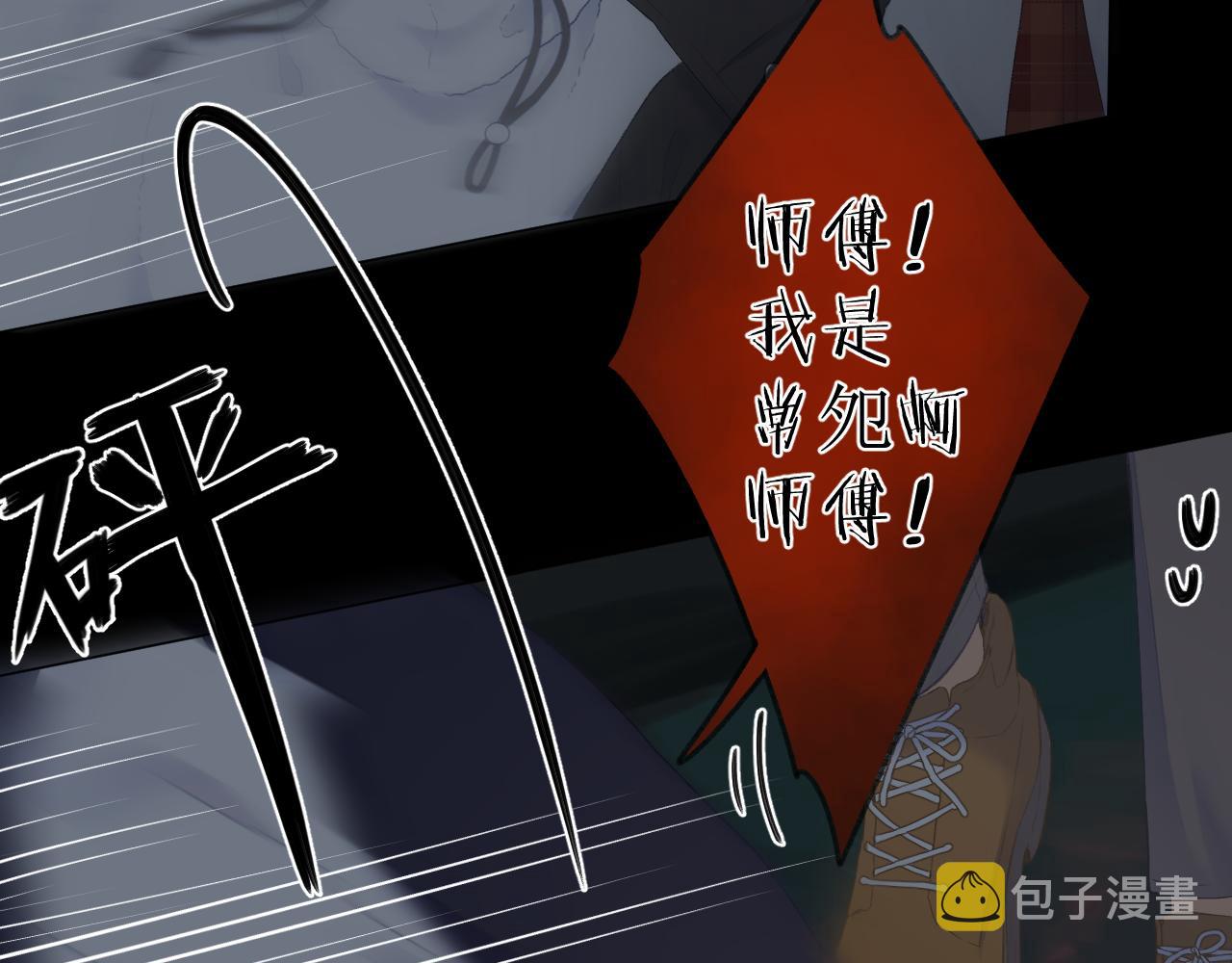 第34话 保护22