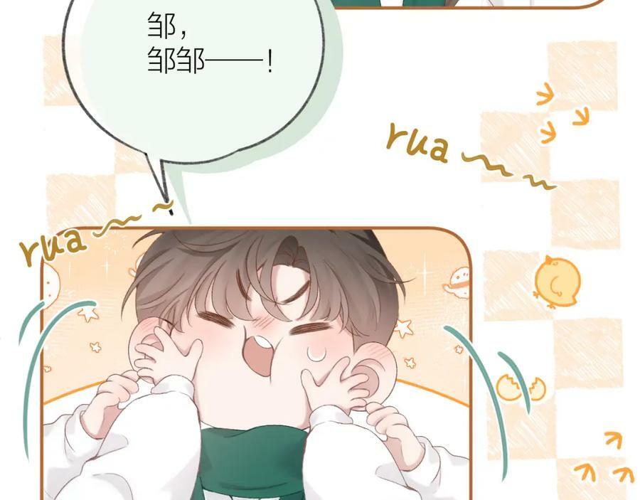 第68话 初吻34