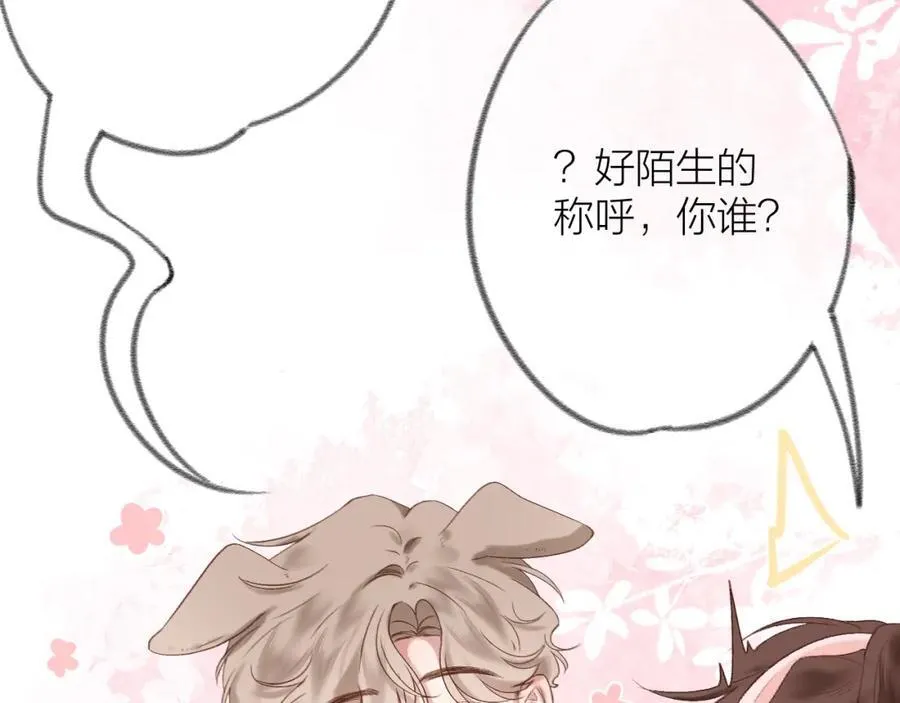 第77话 他的过往94