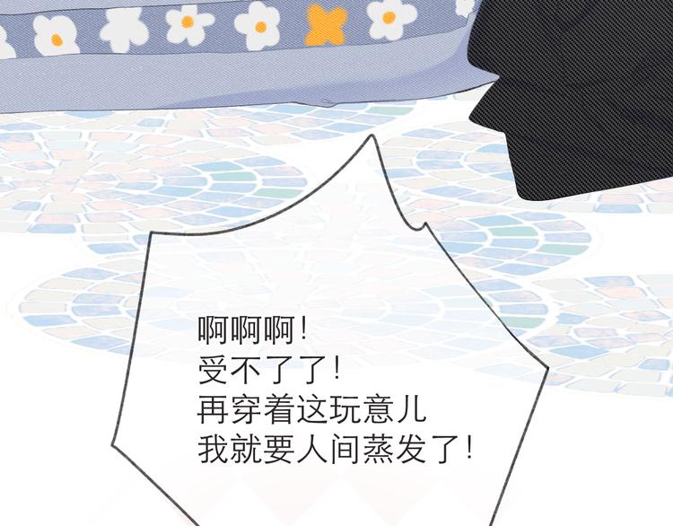 第19话 记忆中的女孩25